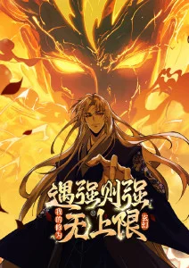 星辰影院在线 动漫新番 云海食堂